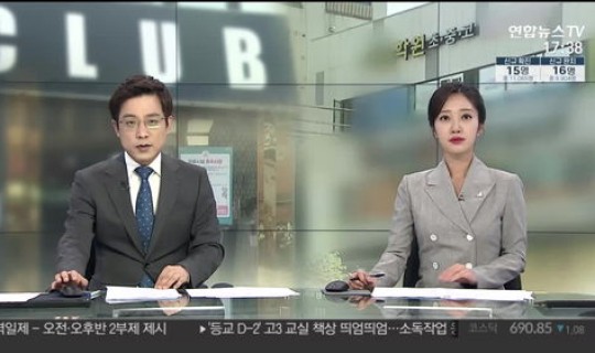 韩国演员确诊，在韩国确诊的中国人