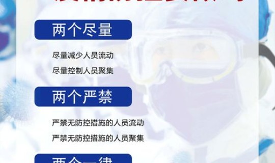 新乡疫情解封时间，全国疫情