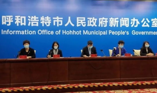 呼市疫情最新公布(新疫情)