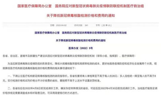 昨日深圳新增病例 深圳市华大医院最新进展