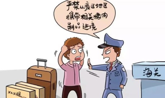 上海解除疫情了吗 疫情是什么意思