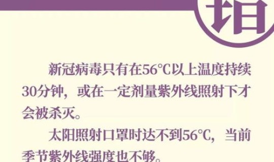 宁波新增确诊病例轨迹公布，宁波有确诊病例吗