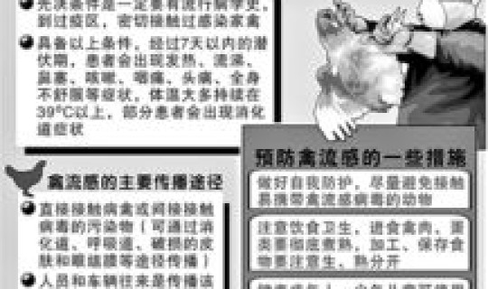 湖南省疫情最新情况通报(最近湖南发生什么疫情)