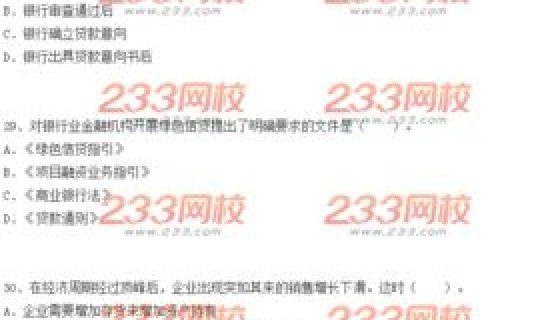 易贷网是做什么的公司(信贷是什么)