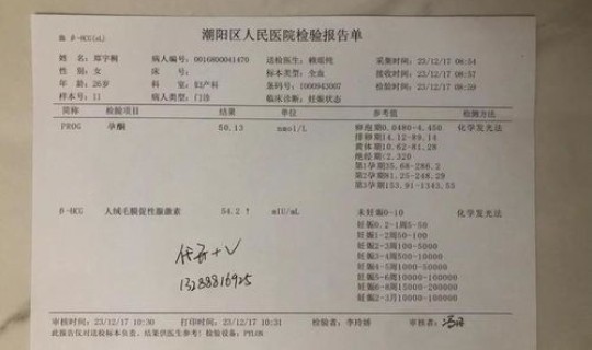 北京报告确诊病例 北京现存确诊病例
