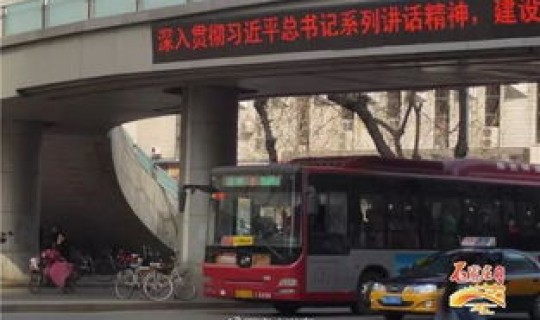 石家庄要封城几天	，石家庄几月几号停暖