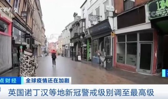 石家庄封城真的吗(石家庄还能摆摊吗现在)