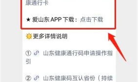 山东青岛最新疫情情况通报，山东最新病情