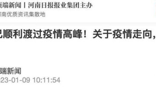 上海 新增疫情最新数据，上海新冠病毒感染率