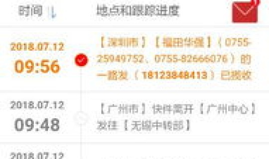 中通物流货运查询，中通快运官网