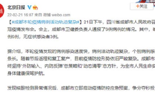 西安疫情病例行程轨迹公布(行动轨迹) 西安疫情病例行程轨迹公布(行动轨迹)