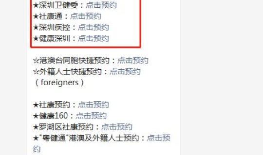 香港今日疫情确诊病例最新(香港最近有流感吗)