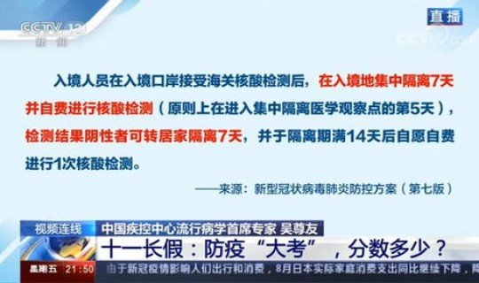 吴尊友最近对新冠疫情的判断(吴尊友谈新冠疫苗)