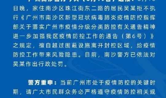 上海疫情防控情况好吗(上海疫情是什么时候开始封控的)