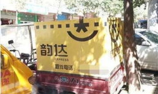 北京现在发不了快递？现在能往北京寄快递吗