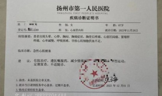 南京市一例确诊 南京狂犬病病例