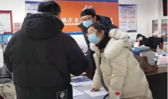 北京石景山的疫情情况，最近北京的传染病