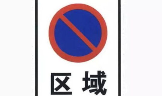 武汉人禁止离开武汉？武汉外地人多吗