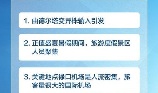 深圳新增2例本土疫情(诺如病毒多少例为疫情)