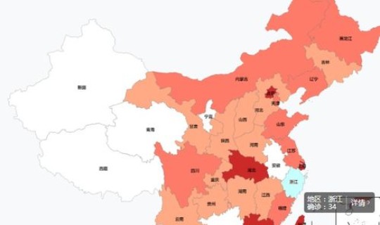 新疆 新增112例？新疆新增8个市