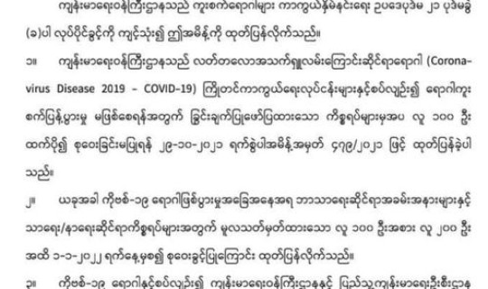 日本发现首例奥密克戎病例了吗现在(奥密克戎属于什么病毒)