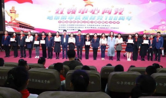 哈尔滨最新动态，哈尔滨中央决定