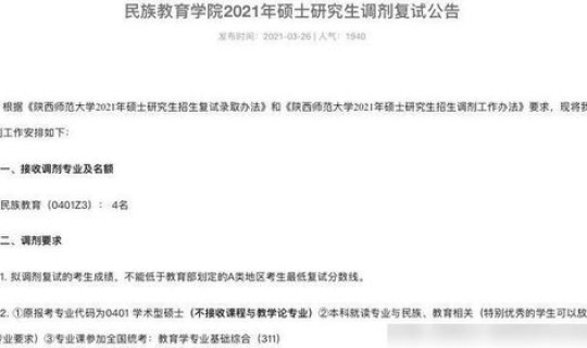 河北师范大学声明？河北师范大学是211院校吗