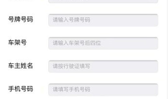 坐车去深圳要申请吗 外地车去深圳要预约吗