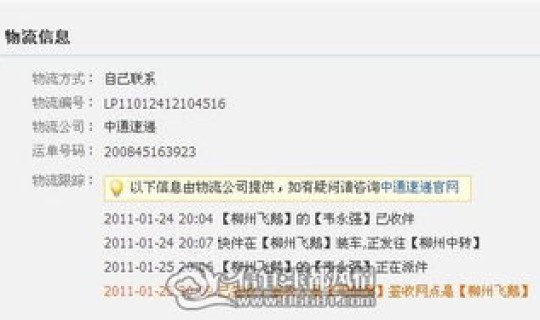河北快递停发时间 还有几天快递停运