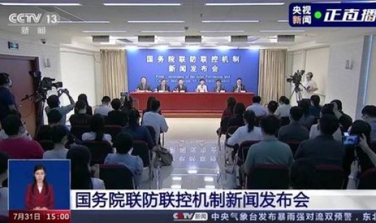 南京疫情 传播，南京疾控中心地址