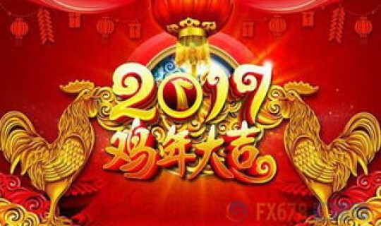 元旦休假安排语录简短(关于元旦的诗句简短一点)