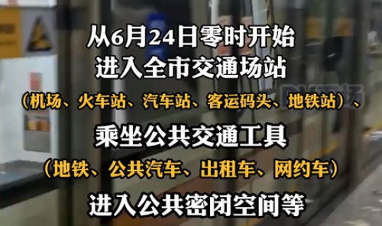 深圳福田核酸时间，深圳出行需要多少小时核酸