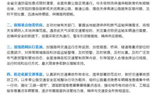 通信行程卡下线(通信行程卡怎么恢复)