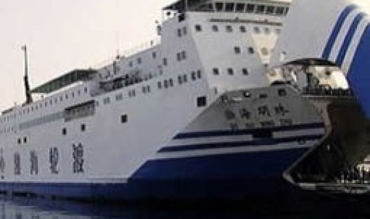 渤海轮渡烟台到大连船票时刻表最新，烟台去大连轮渡汽车多少钱