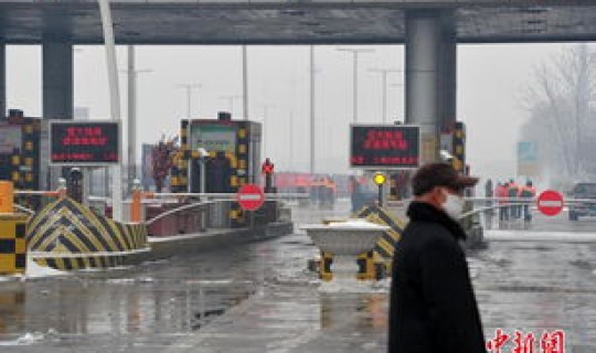 石家庄还要封到什么时候，石家庄高速公路封闭最新消息