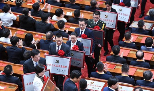 新疆10月24日疫情报告会？全国新冠疫情总结大会