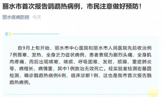 江苏新增1例确诊病例(什么是新发病例)