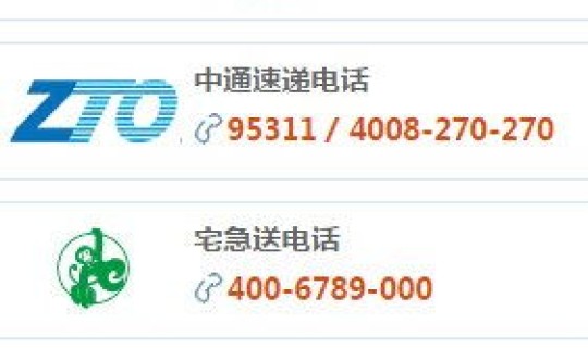 中通快递停运吗2021？中通快递最近重大消息