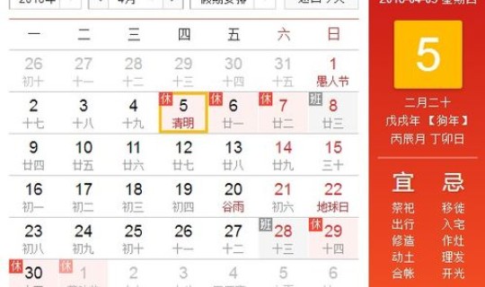 2021清明节那天三倍工资 清明算三倍工资吗