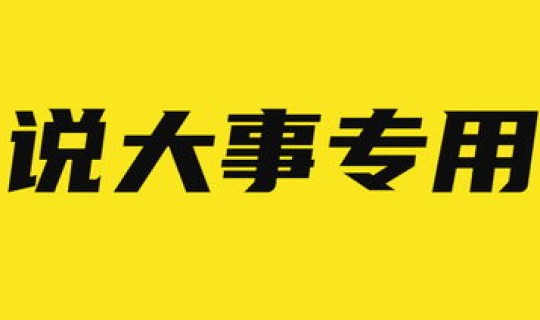 陕西疫情最新动态今天新增，山西疫情