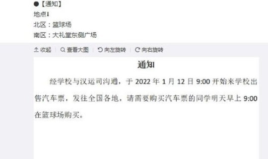 西安最新发布，西安最新放假通知