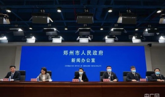 郑州疫情最新情况通报，郑州新闻最新消息
