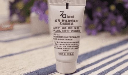 不是重灾区的需要隔离吗 隔离霜需要卸妆吗