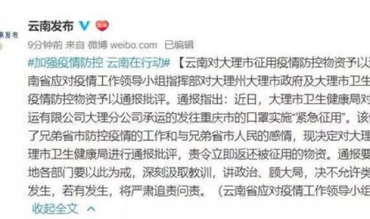 安宁最新疫情通报情况？最新云南疫情通报