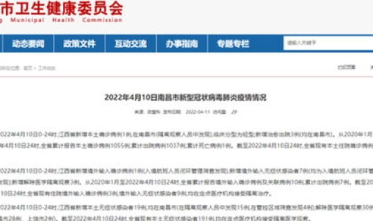 陕西昨日新增1例本土确诊病例?陕西西安一确诊病例 陕西昨日新增1例本土确诊病例?陕西西安一确诊病例
