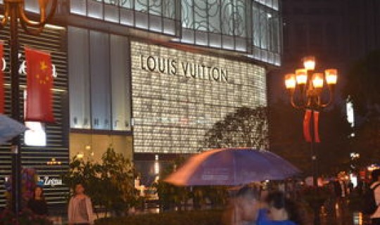 重庆5月5日 重庆国庆节