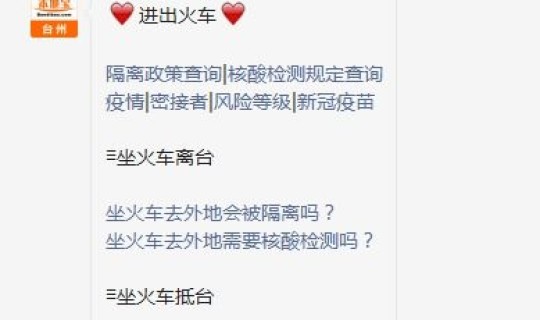 深圳乘车需要核酸证明吗现在 现在深圳坐火车要核酸检测证明吗