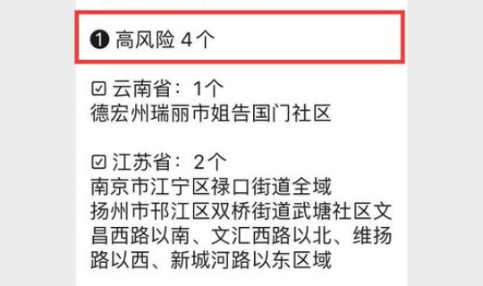 上海市对返沪人员的要求最新？上海对境外返沪人员的最新规定