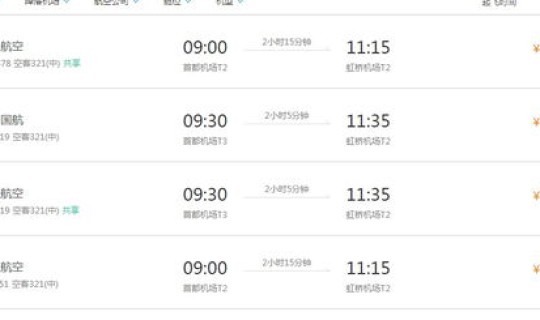 临沂新冠肺炎确诊多少例(山东临沂疫情最新消息今天新增病例)