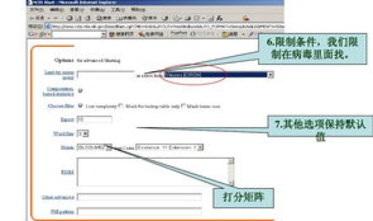 病毒基因测序原理？测序原理